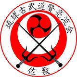 KenRyo Ryu Kai Logo